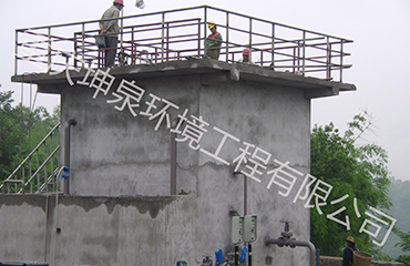 万州天然气净化生产污水处理系统工程